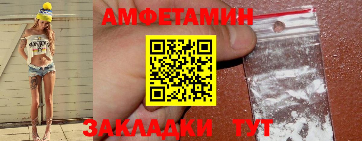 Реутов  АМФ  Вход с VPN  АМФ Розовый 