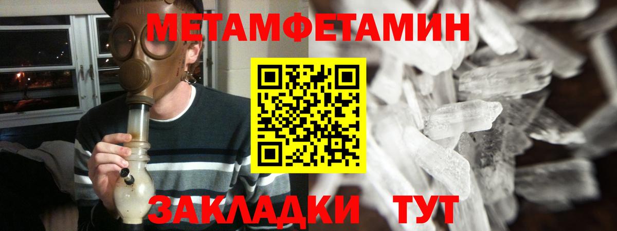 АМФ Premium Реутов