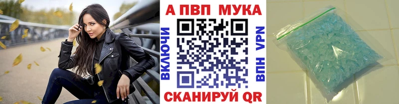 Alpha-PVP СК КРИС Реутов