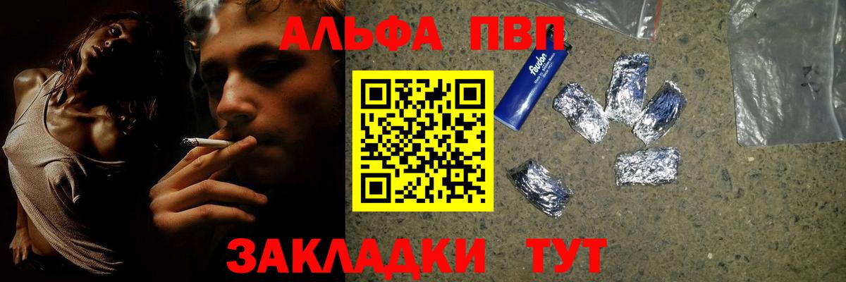 А ПВП СК Реутов