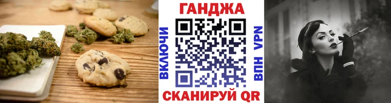 Еда ТГК конопля  Реутов 