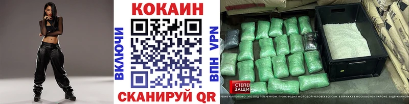 COCAIN Колумбийский  Реутов 