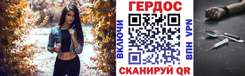 что такое наркотик  Реутов  kraken сайт  ГЕРОИН хмурый 