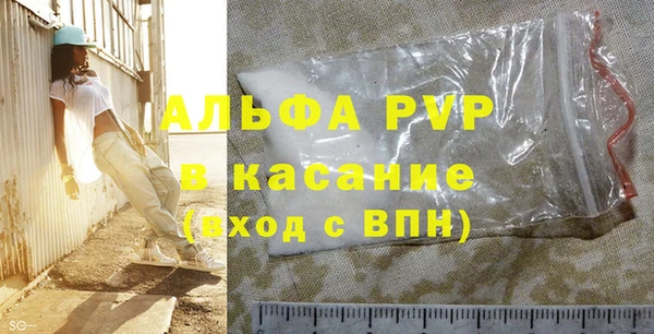 амф Белокуриха
