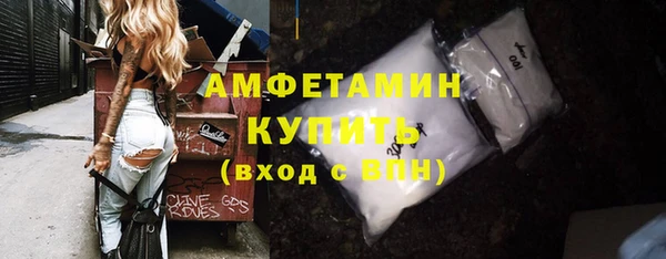 амф Белокуриха