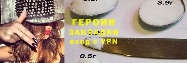амф Белокуриха