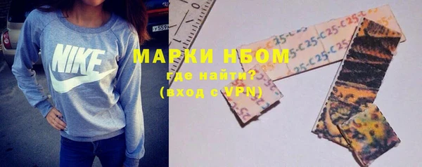 дистиллят марихуана Беломорск
