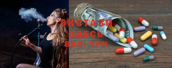 амф Белокуриха