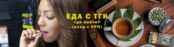 амф Белокуриха
