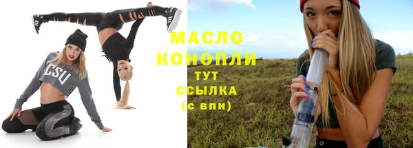 дистиллят марихуана Беломорск