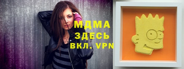 MESCALINE Осташков