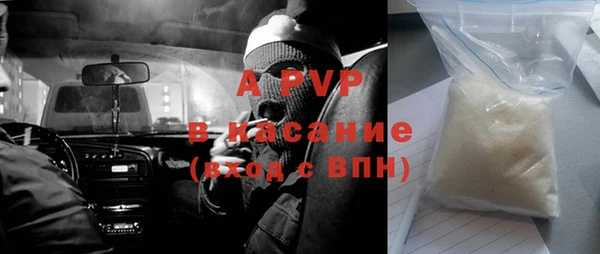 каннабис Белоозёрский