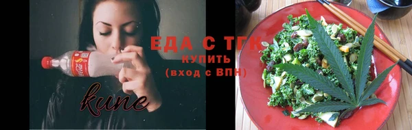 дистиллят марихуана Беломорск