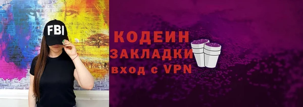 дистиллят марихуана Беломорск