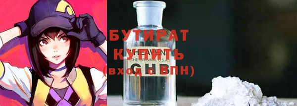 амф Белокуриха