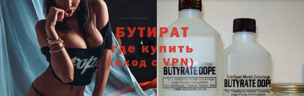 дистиллят марихуана Беломорск