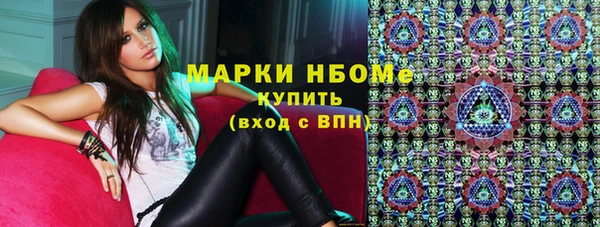 кокаин премиум Балахна