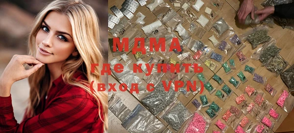 дистиллят марихуана Беломорск