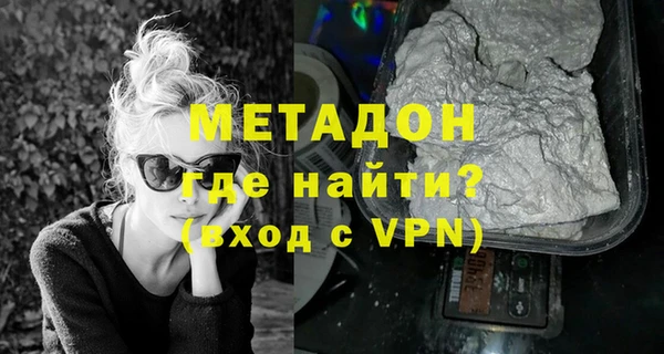каннабис Белоозёрский