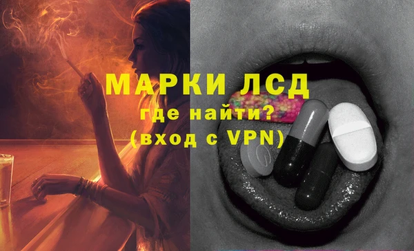 амф Белокуриха