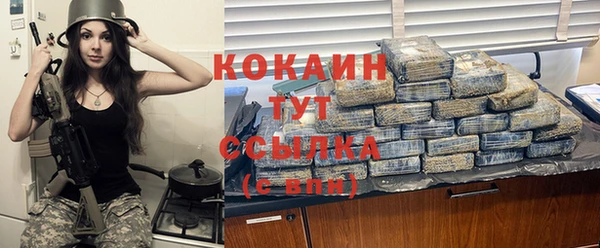 каннабис Белоозёрский