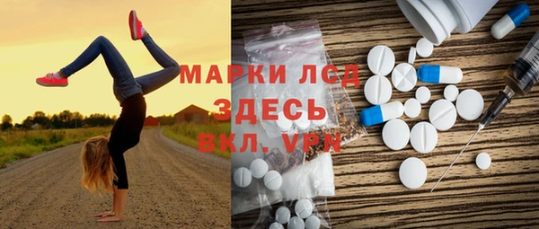 гидропоника Осинники