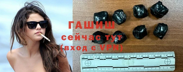 дистиллят марихуана Беломорск