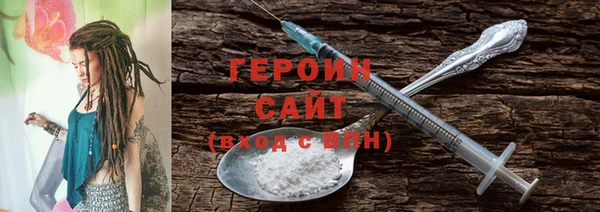 амф Белокуриха