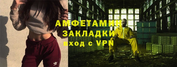амф Белокуриха