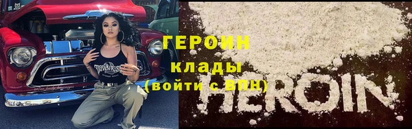 дистиллят марихуана Беломорск