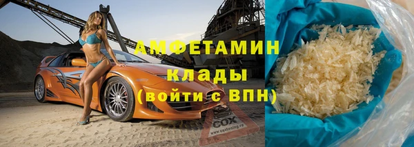дистиллят марихуана Беломорск