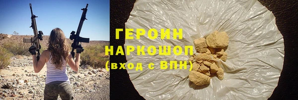дистиллят марихуана Беломорск