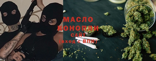каннабис Белоозёрский