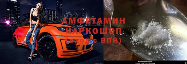 амф Белокуриха