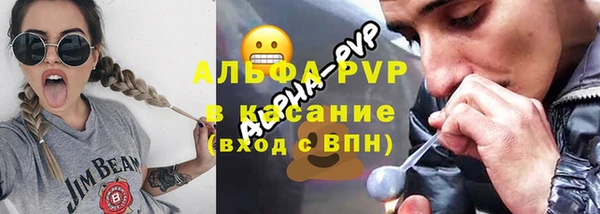 каннабис Белоозёрский