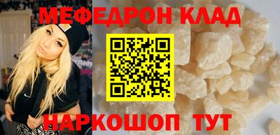 амф Наро-Фоминск
