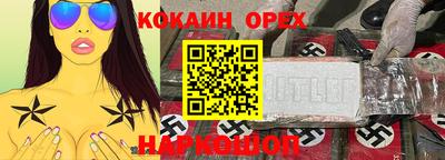 мдма Нальчик