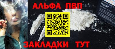 амф Наро-Фоминск