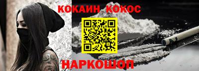 амф Наро-Фоминск