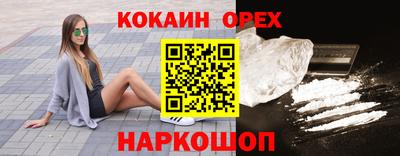 кокаин колумбия Нарткала