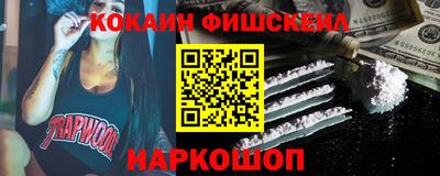 кокаин колумбия Нарткала