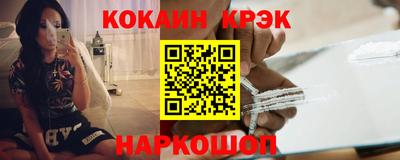 кокаин колумбия Нарткала