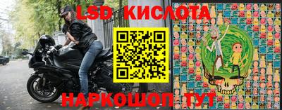 амф Наро-Фоминск