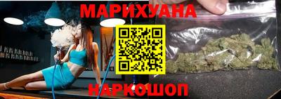 амф Наро-Фоминск