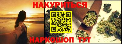 амф Наро-Фоминск