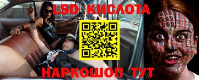 амф Наро-Фоминск