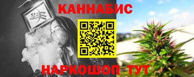 амф Наро-Фоминск