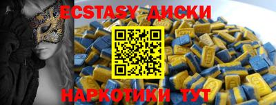 мдма Нальчик