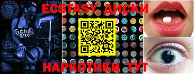 амф Наро-Фоминск
