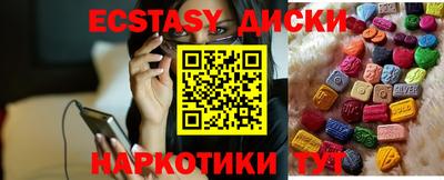 мдма Нальчик